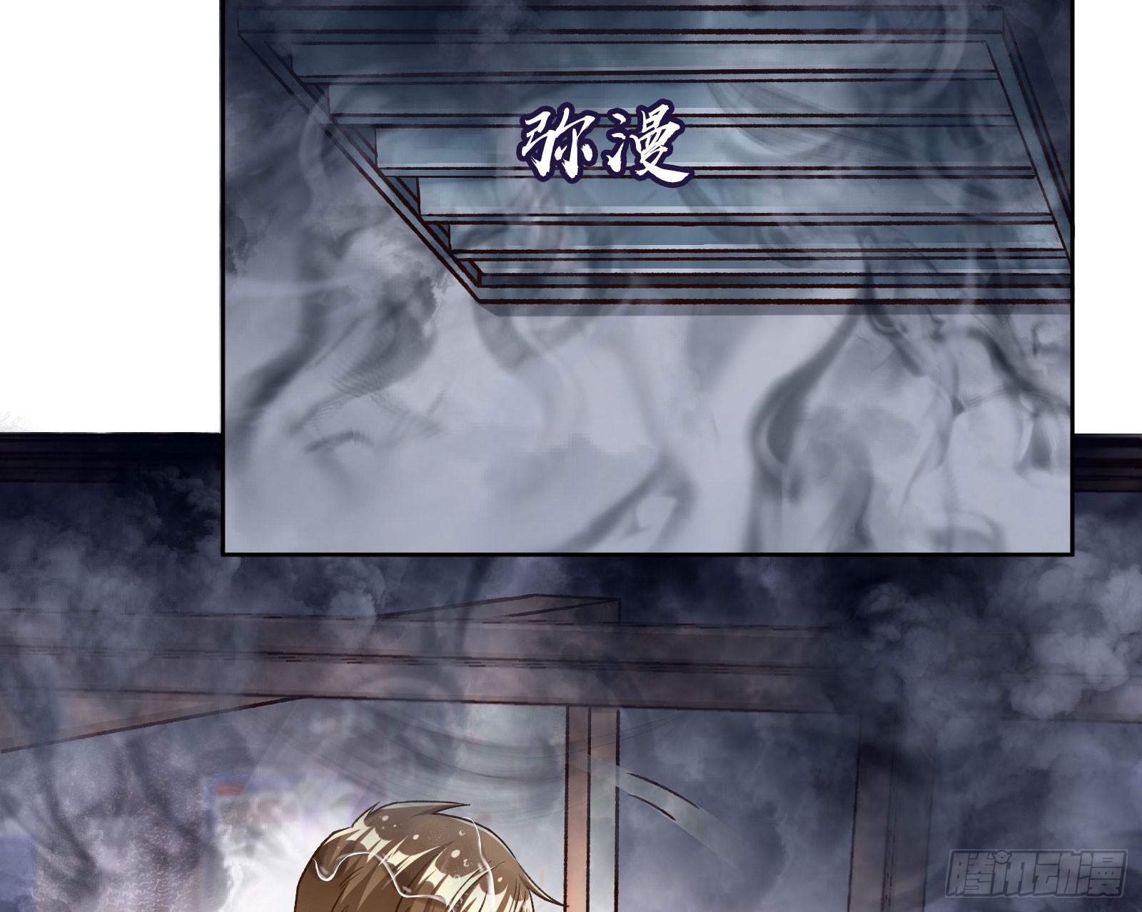 本是同根41