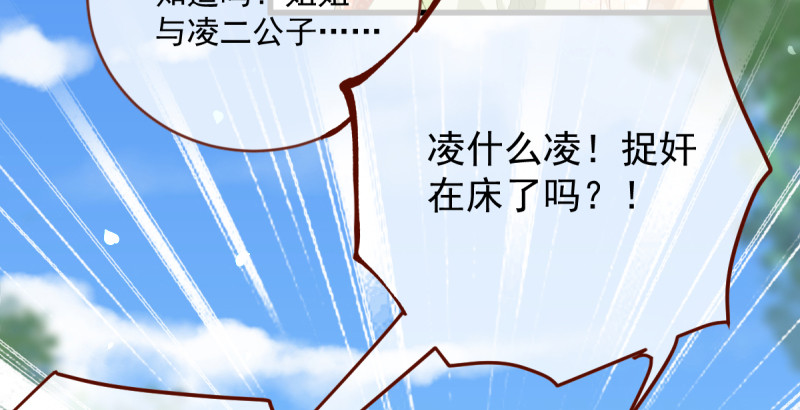当场退婚16