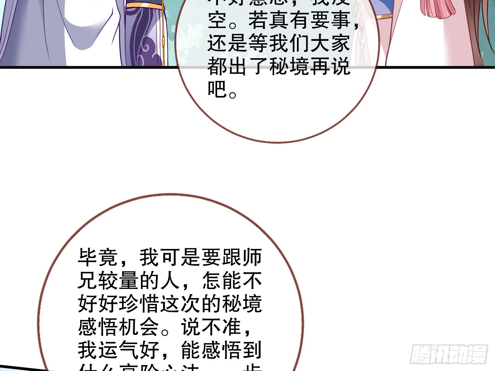 怀疑44