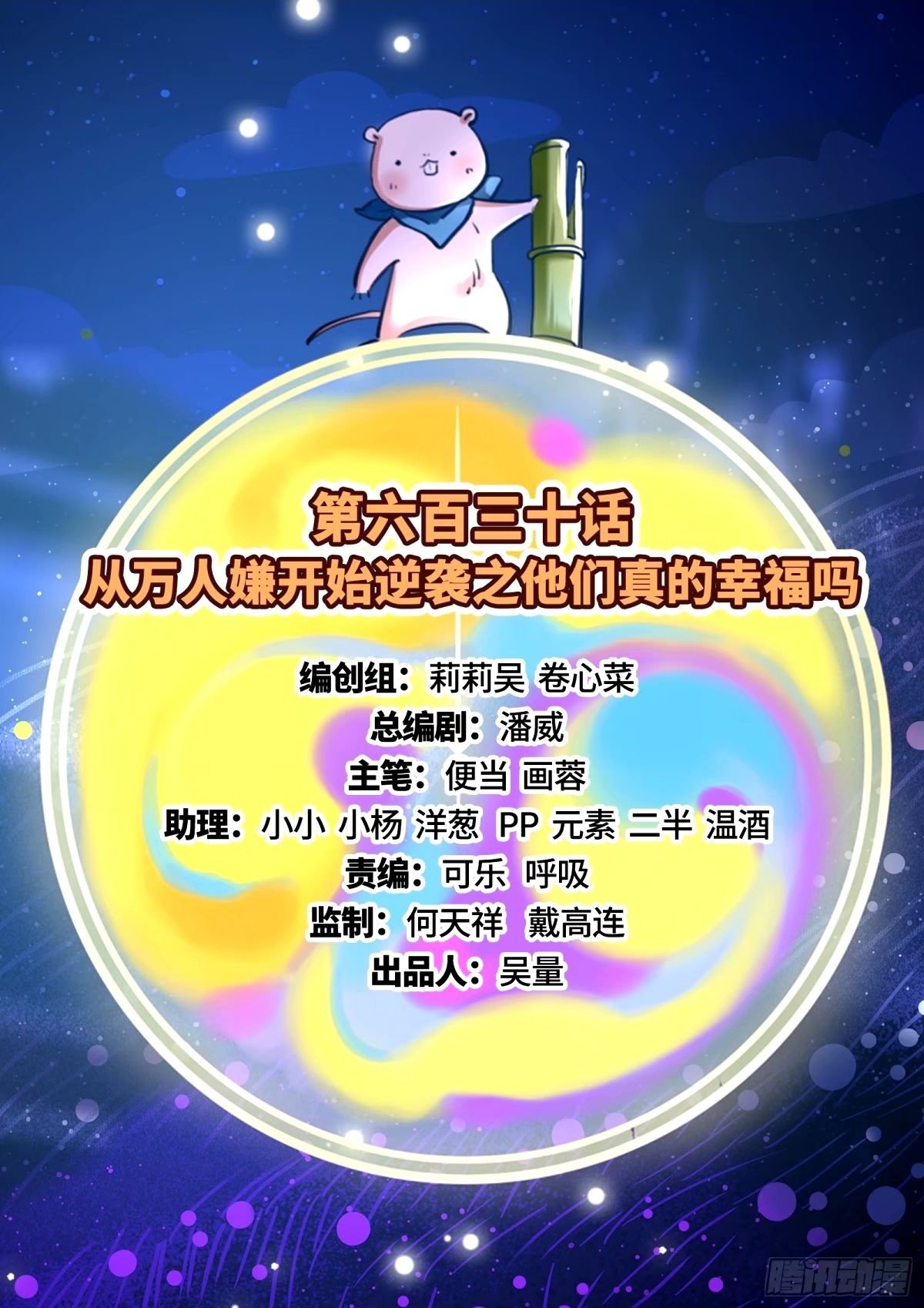 他们真的幸福吗1