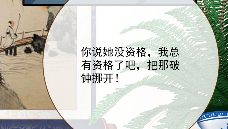 登门挑衅92