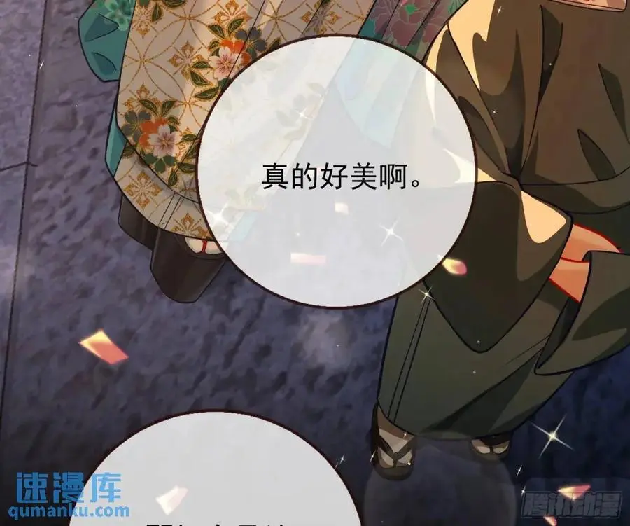 花魁游街7
