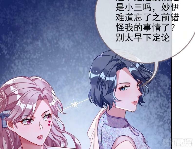 离婚官司102