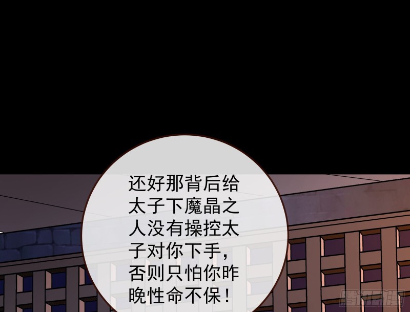 正式决裂18
