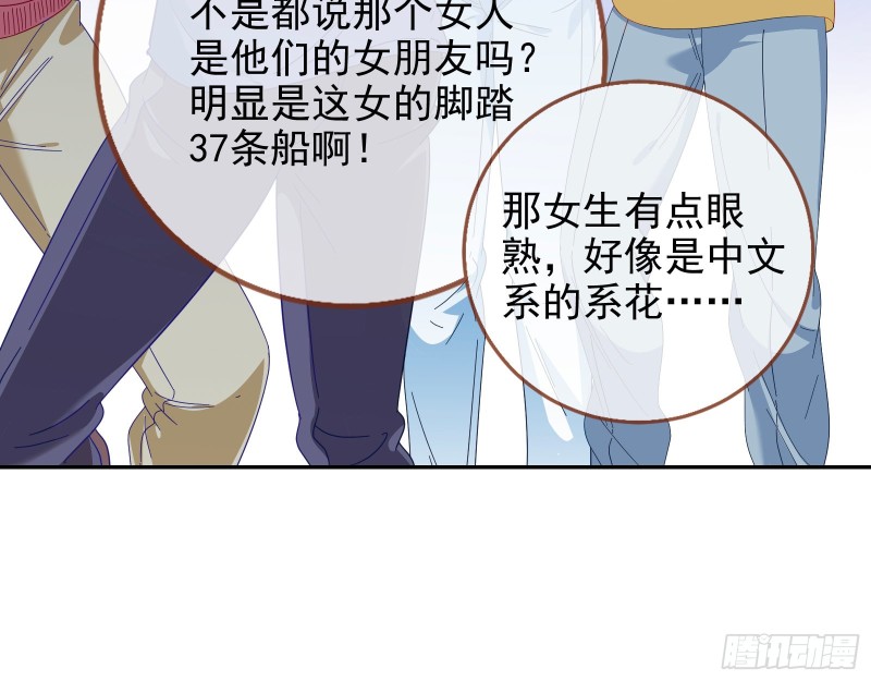 大型撕逼现场9