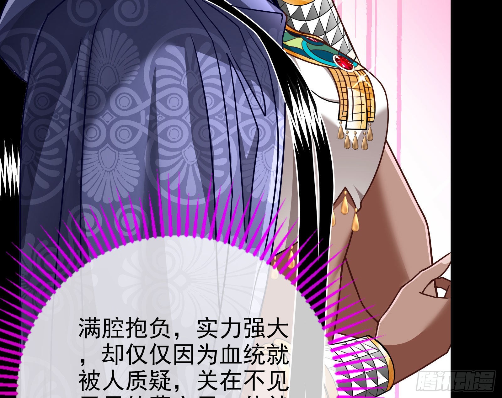 公主与恶龙43