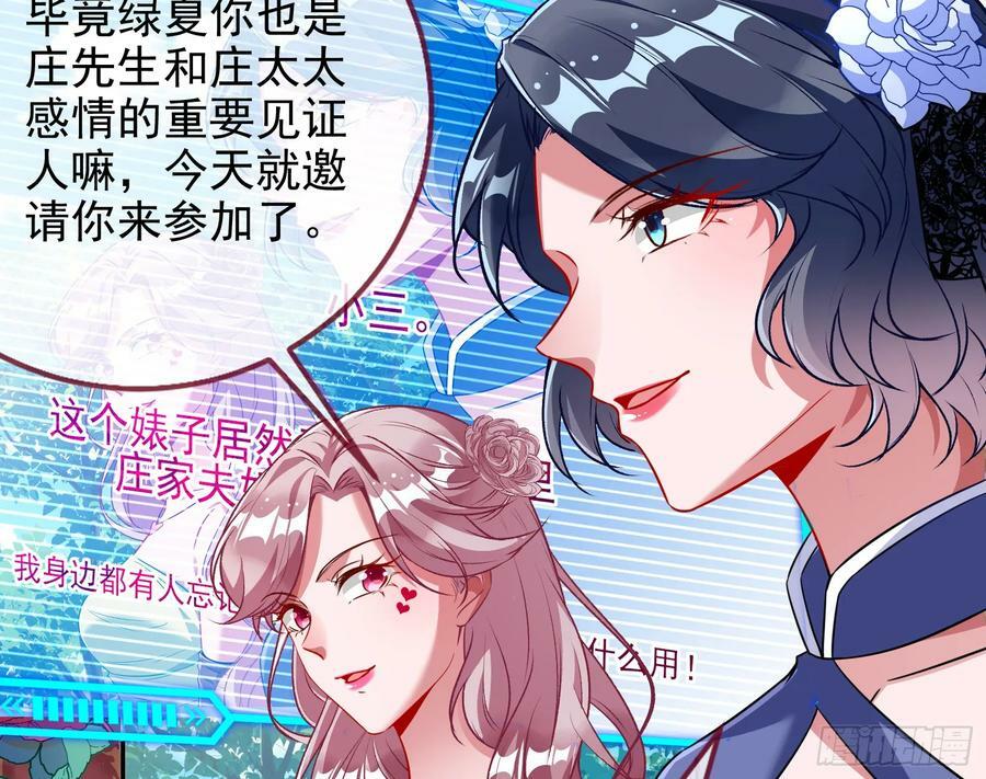 完美家庭16