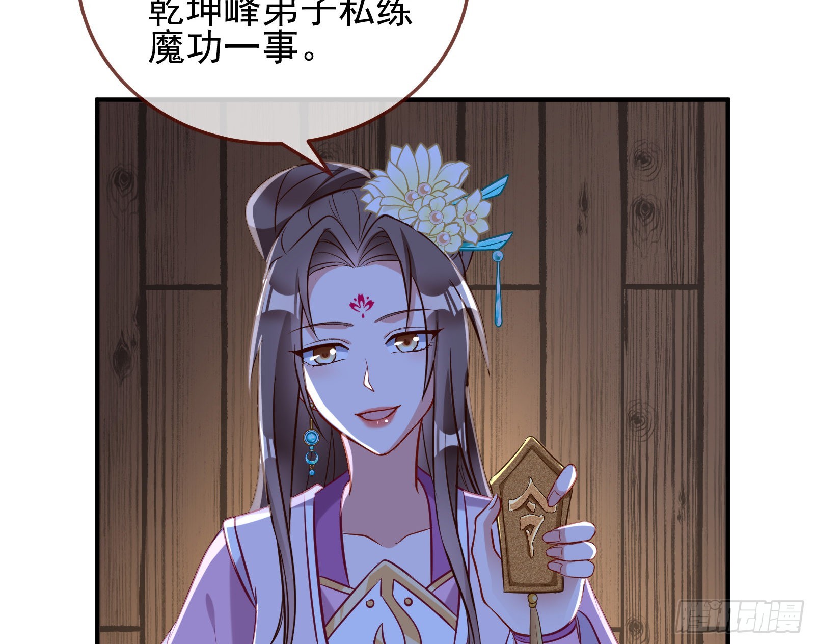 鱼儿上钩70