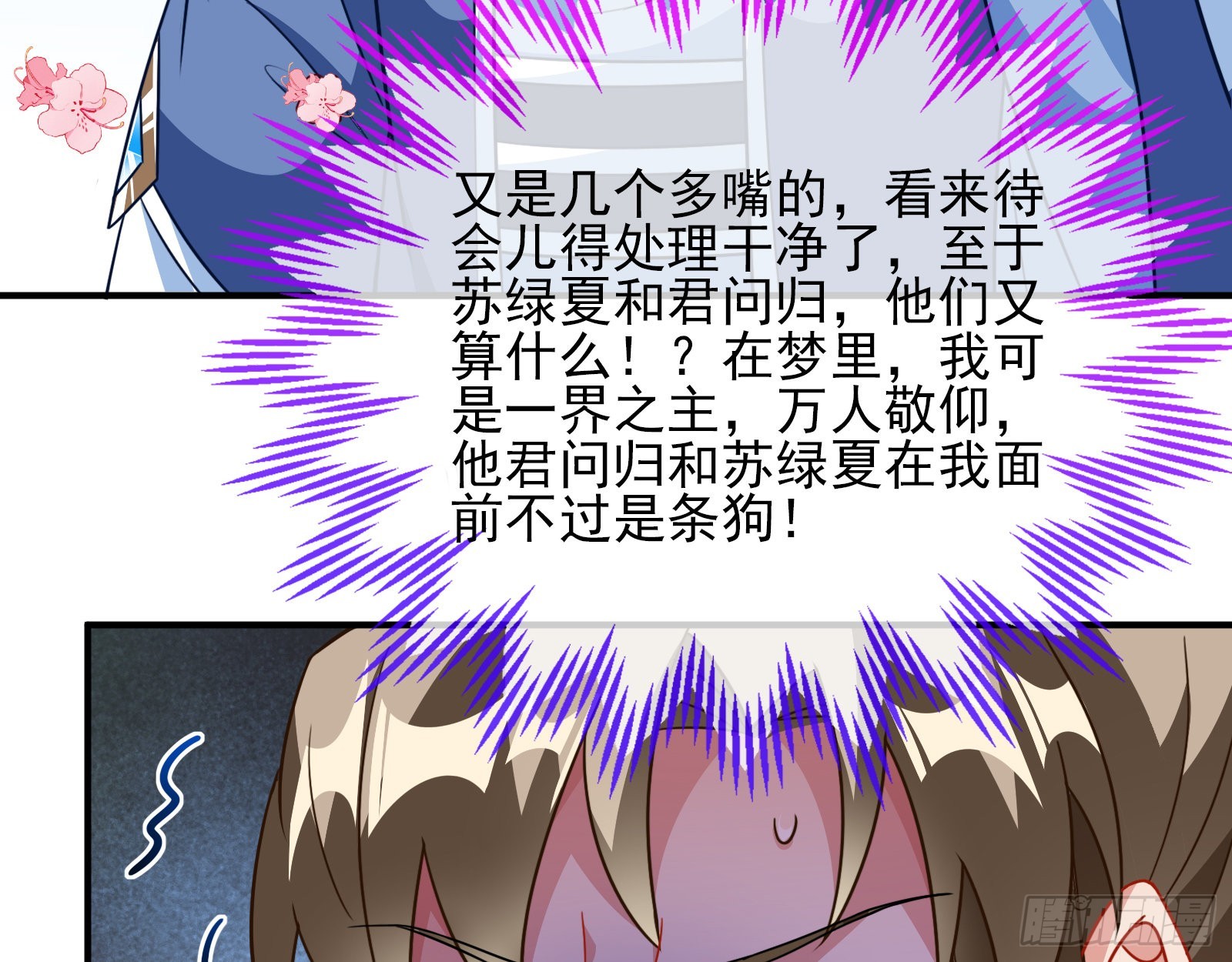 入魔40