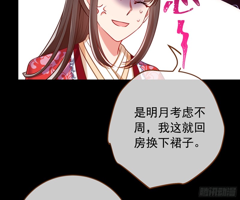 弃车保帅45
