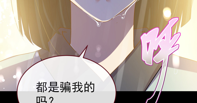 告别和约定98