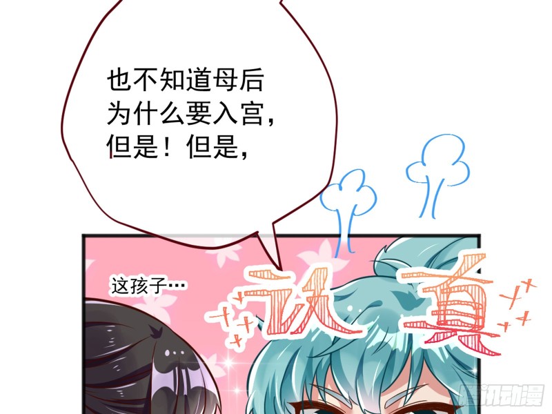 恶有恶报82