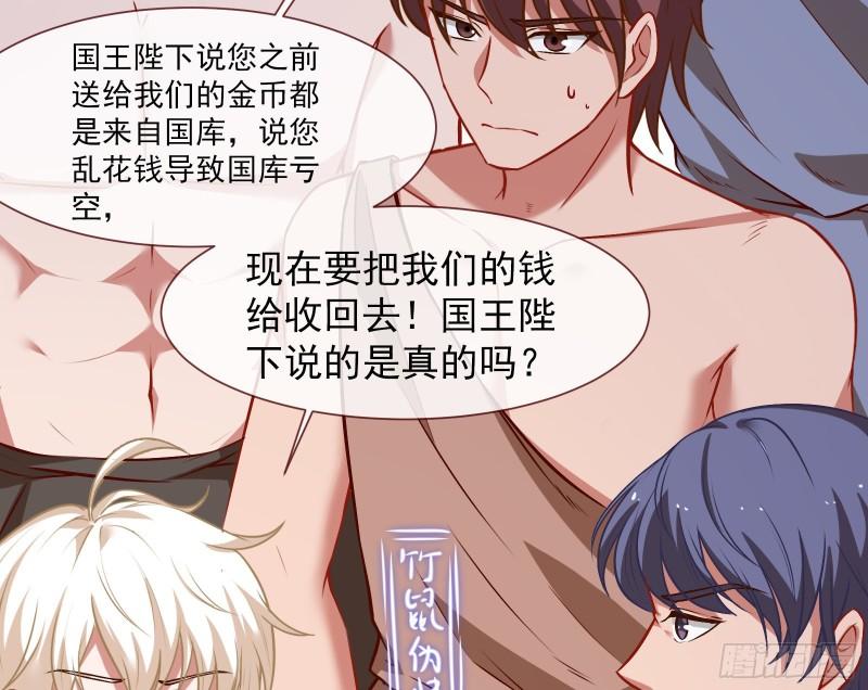 贵族之恶85