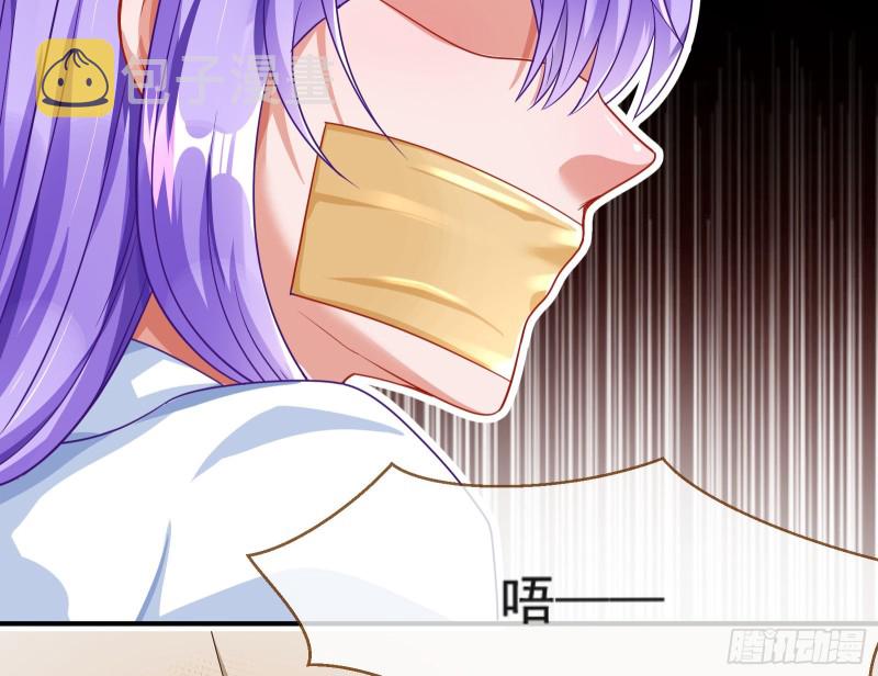 解锁少主19