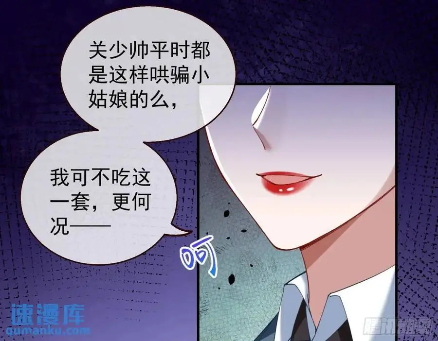 省城来的特派员40