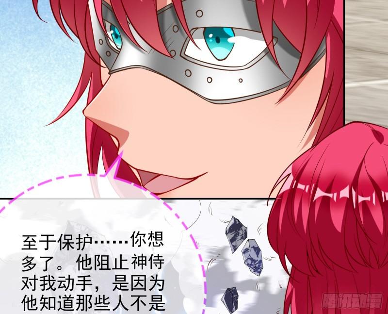 来到你面前103