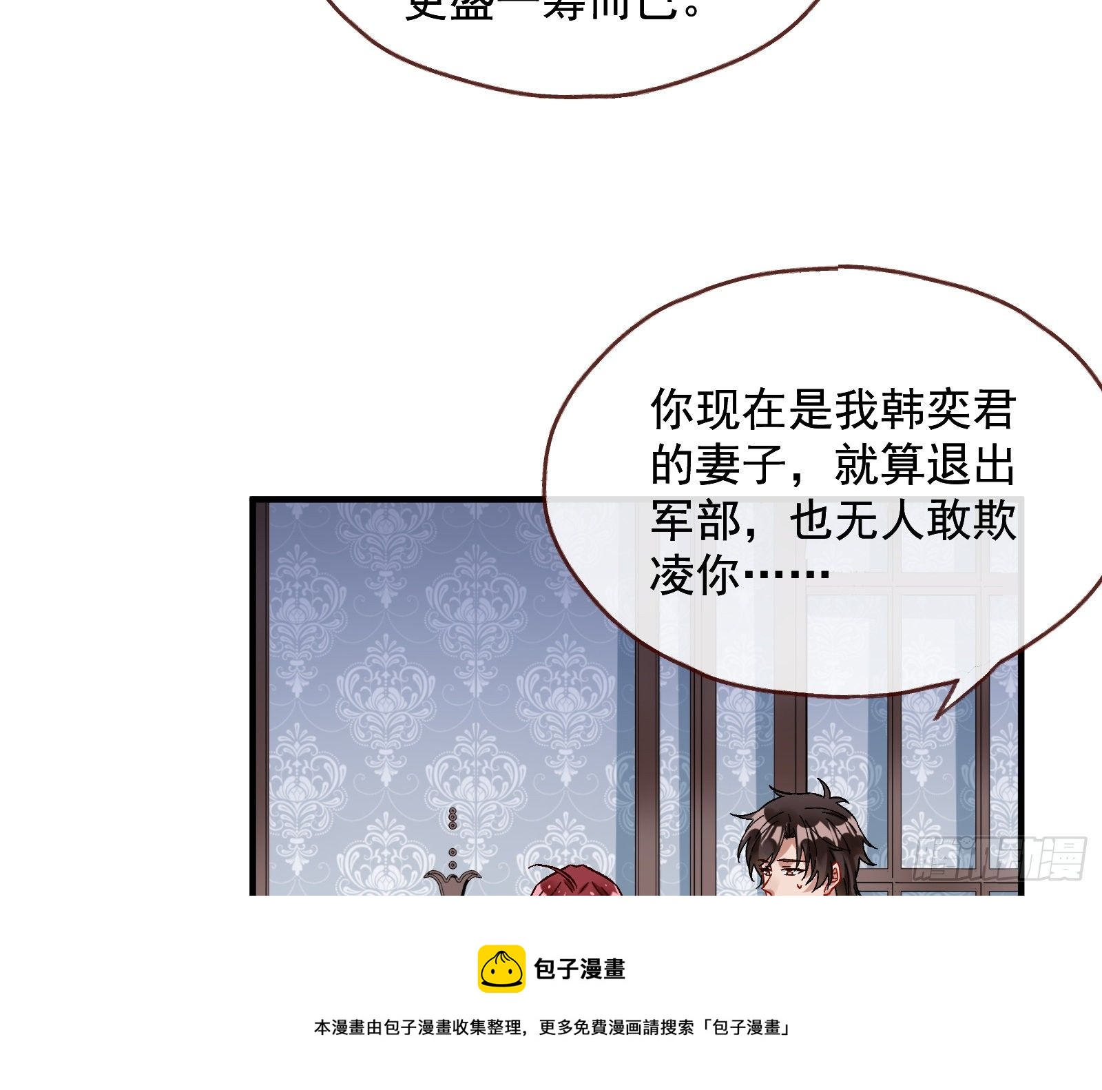 引君入瓮20