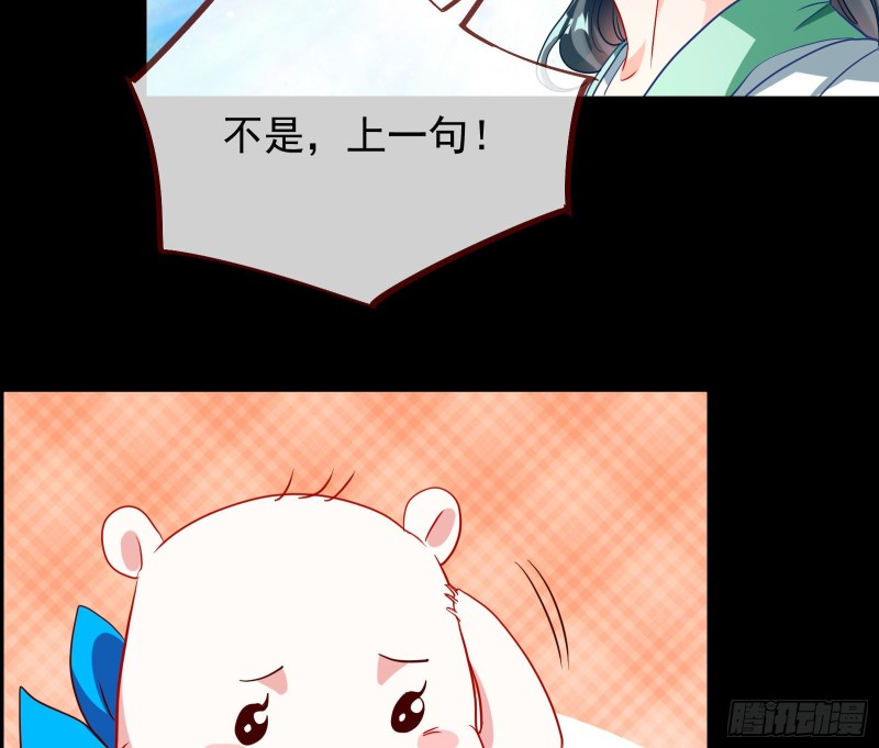 皇帝的怒火45