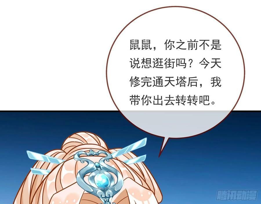 鼠鼠有难33