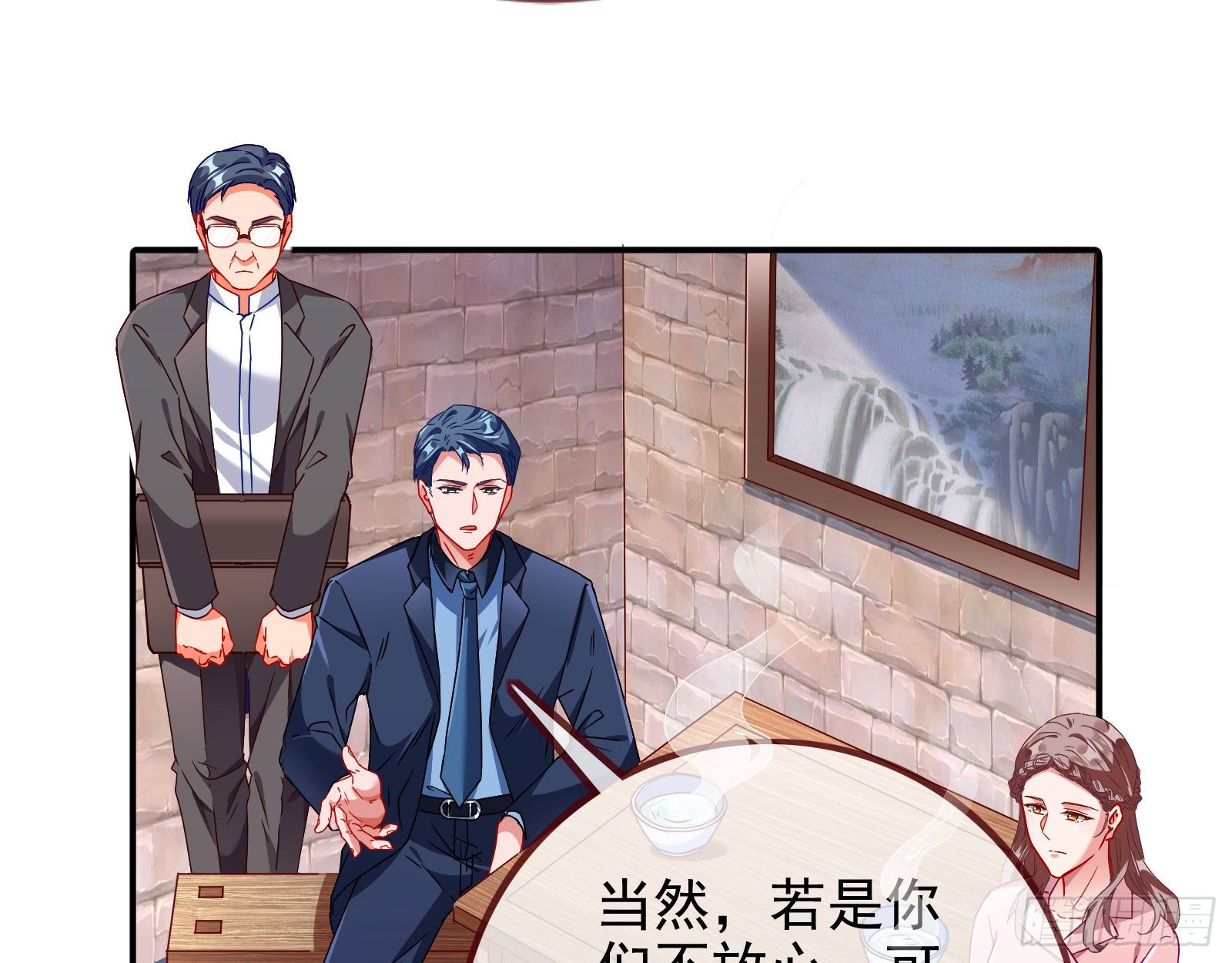 抱错54