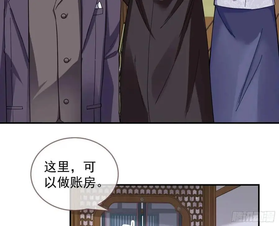 草芥人命罪无可恕13