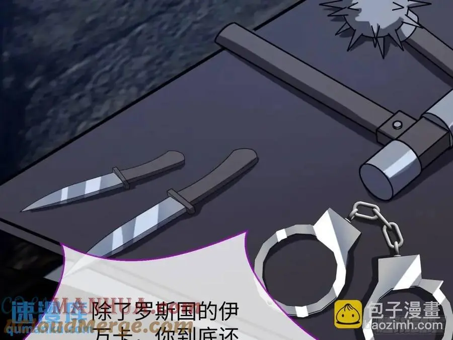 牢狱之灾104