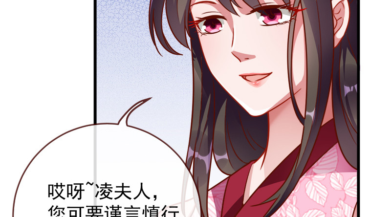当场退婚122