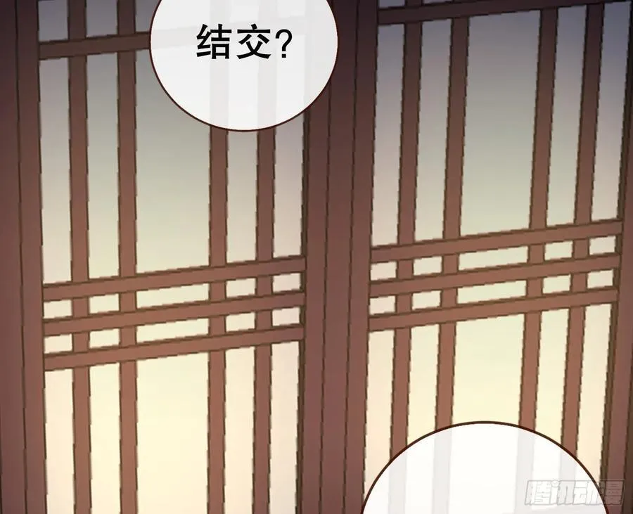 嫦娥下凡98