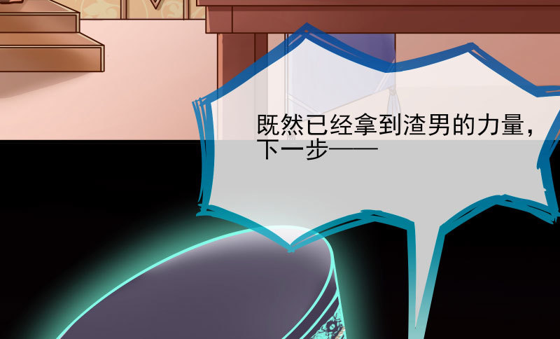 因为我想看你们的笑话啊70