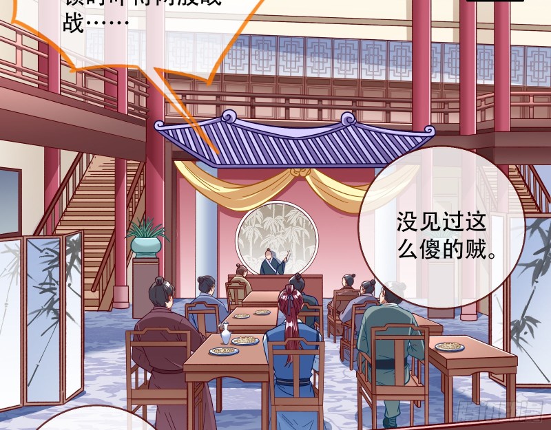 方旭4