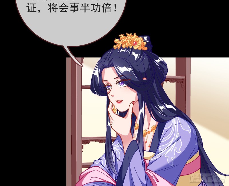 救援男二45