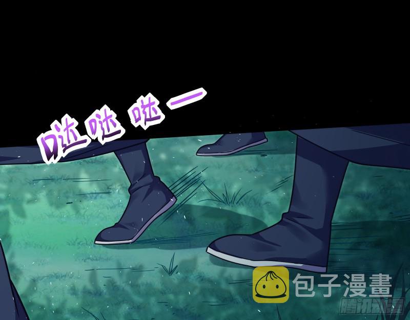 死心2