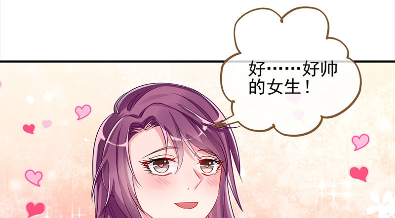 刷好感28