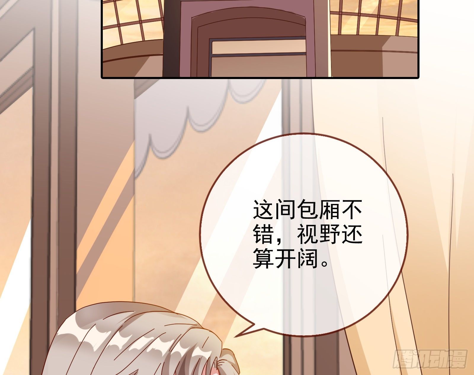 飙戏进行时49