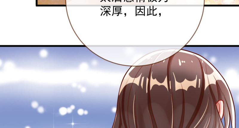 再见允聆78