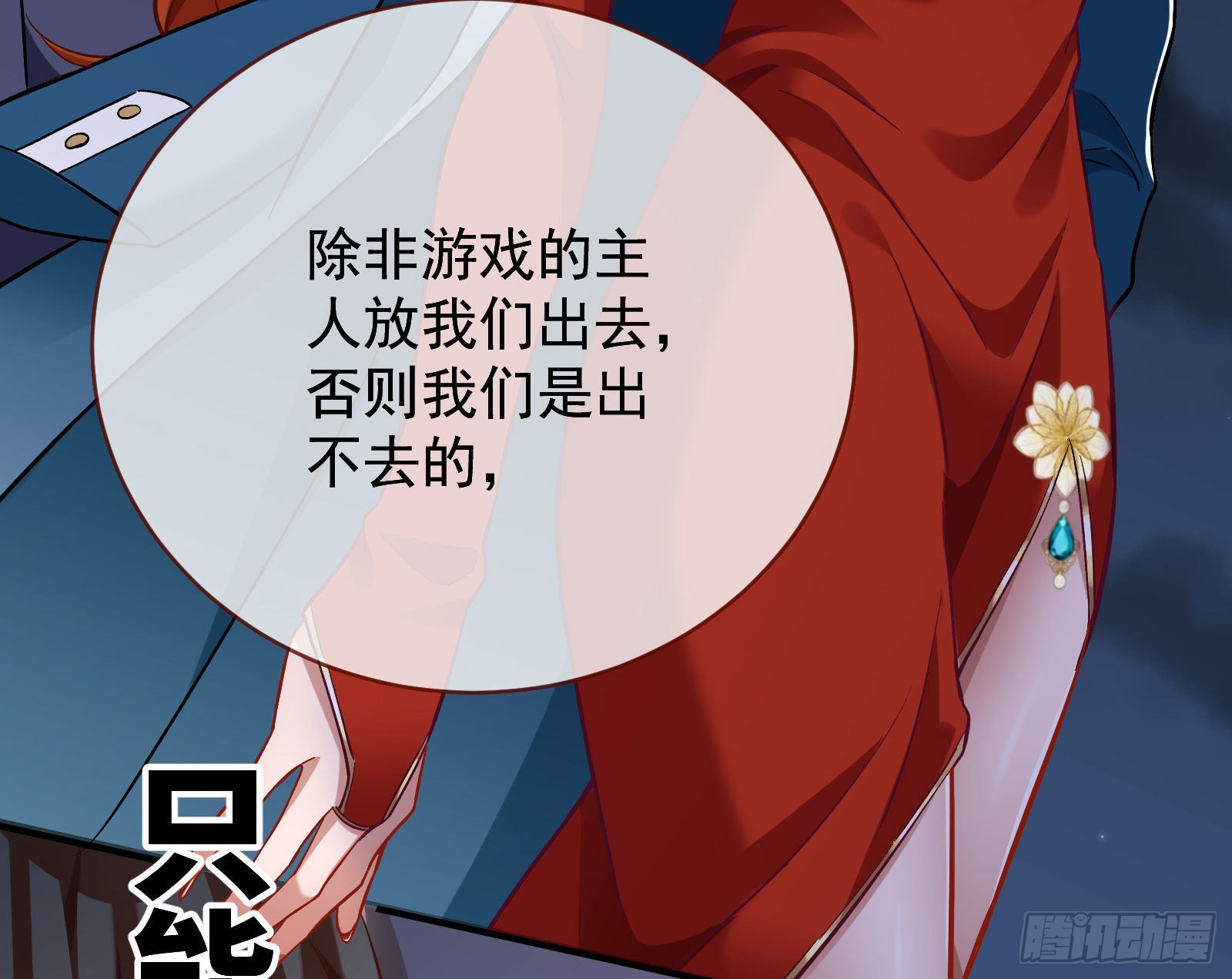 作死33