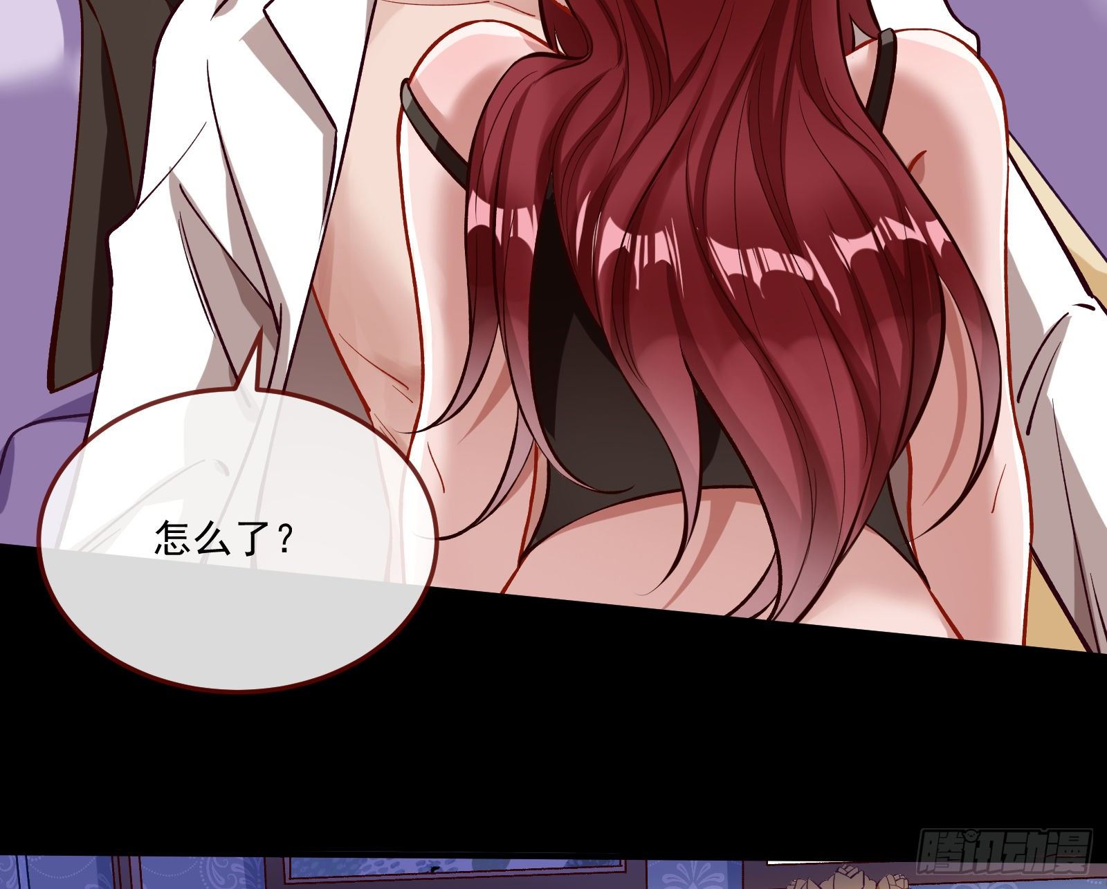 神秘吻痕66