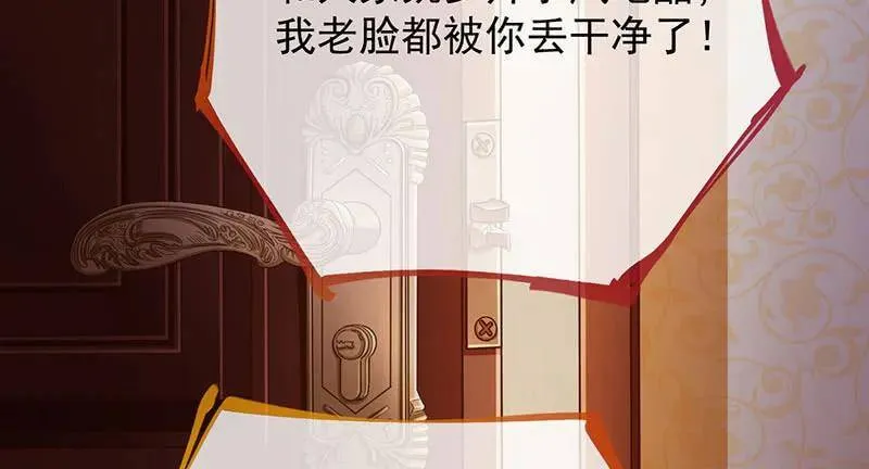 如何羞辱穿越婊32
