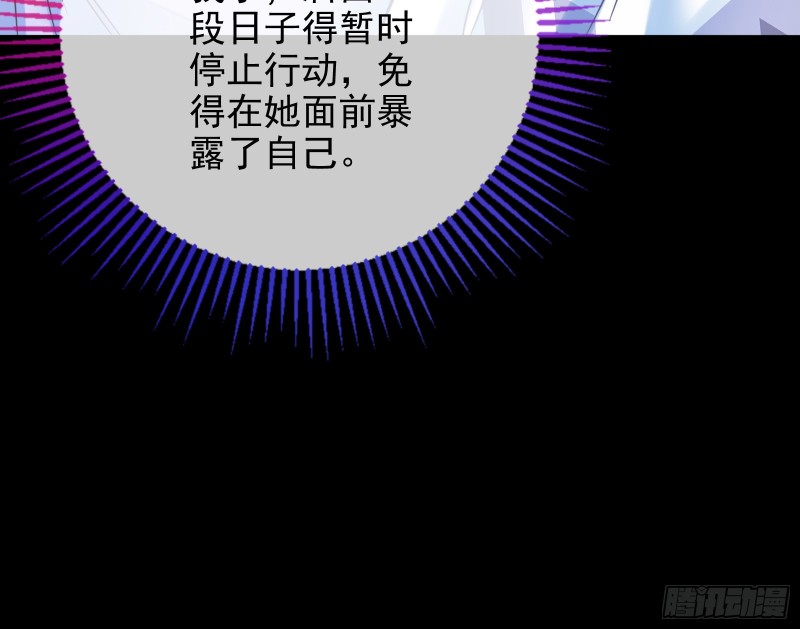 被监视30