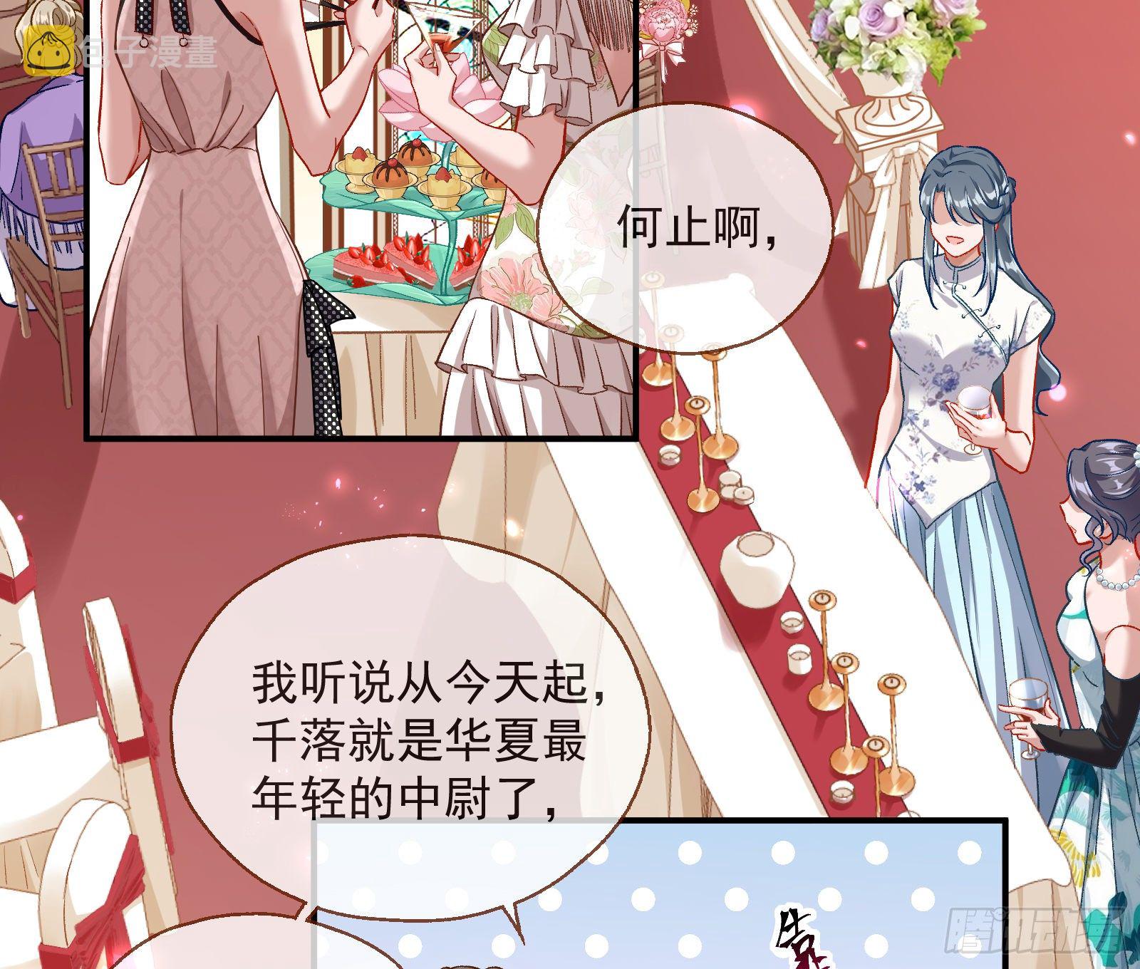 新婚快乐5