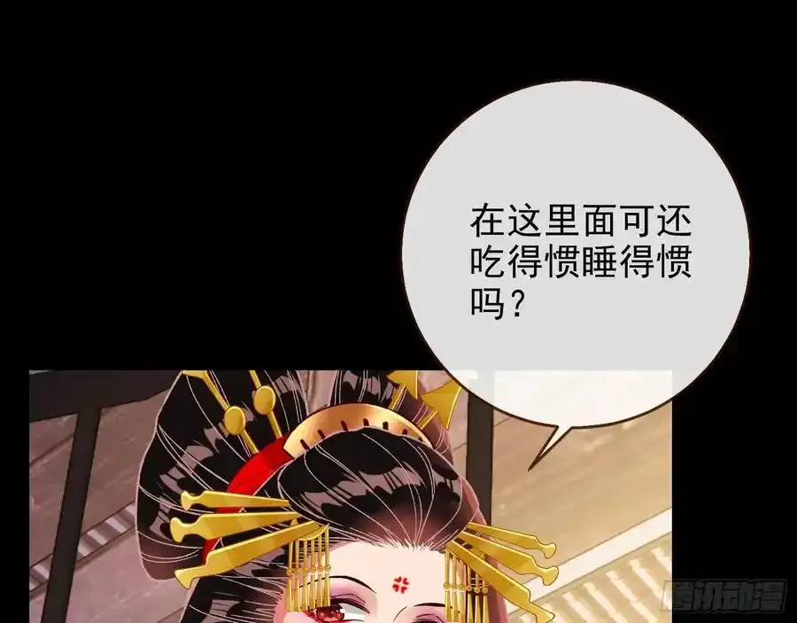百鬼夜行18