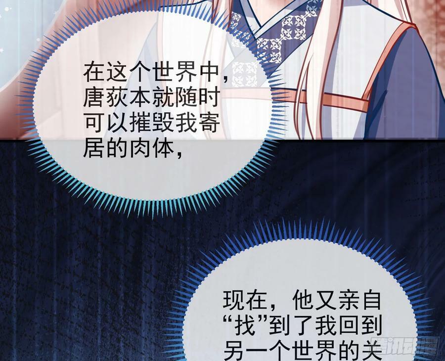 夏夏的秘密102