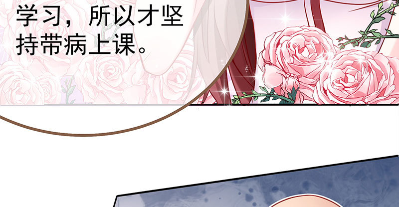 女主老妈杀来30