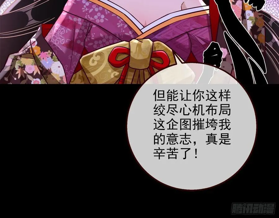 杀了她49