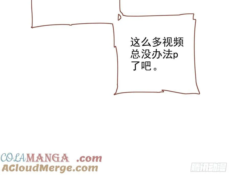 发烂发臭48