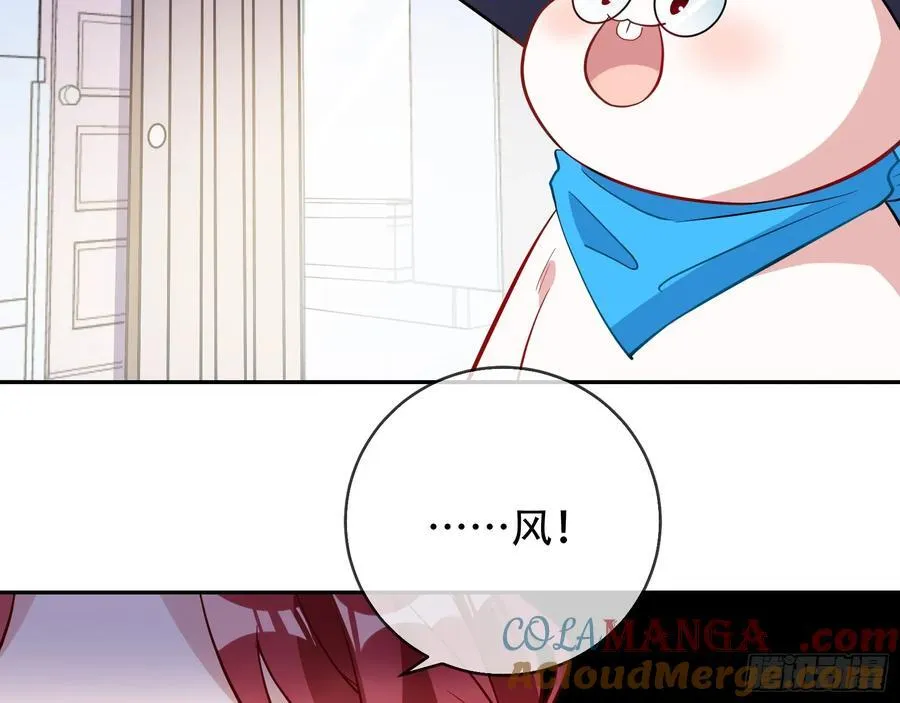 你居然爬墙了66