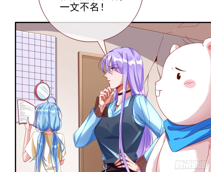 男主登场48
