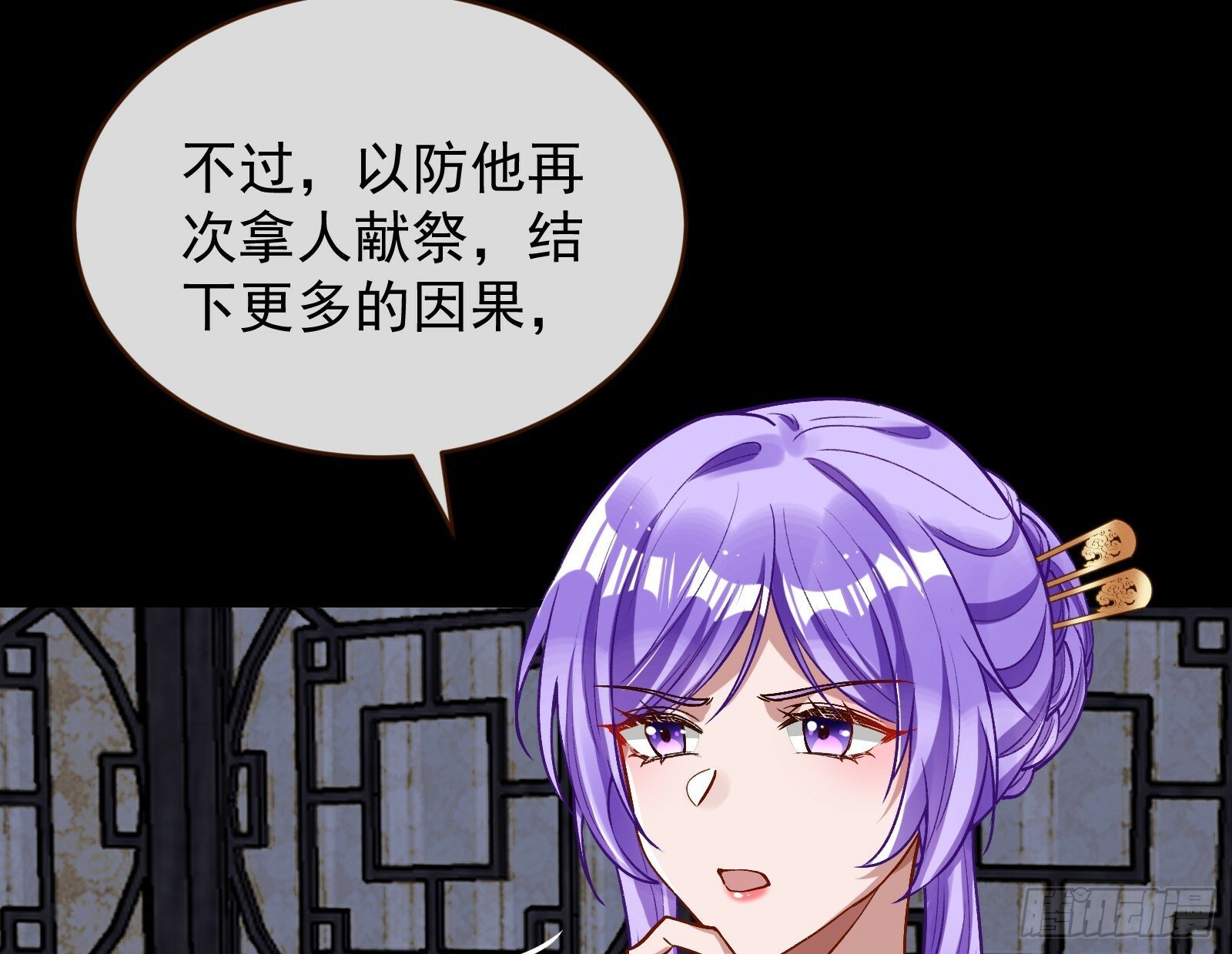 有你相伴16