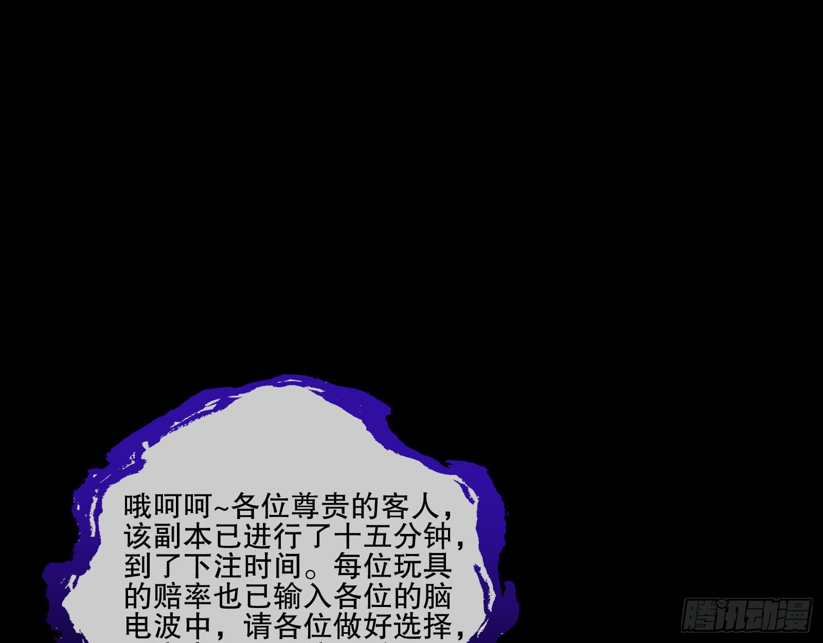 地狱和天堂58