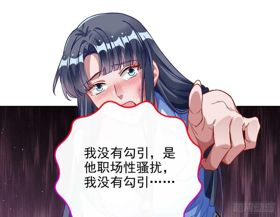 空降热搜61
